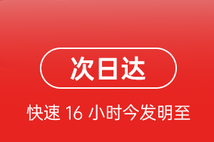 三亚凤凰航空托运航空货运 航空货运