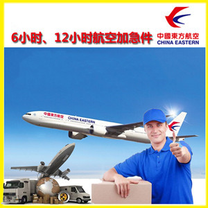三亚凤凰航空托运公司谈空运的四大作用是什么